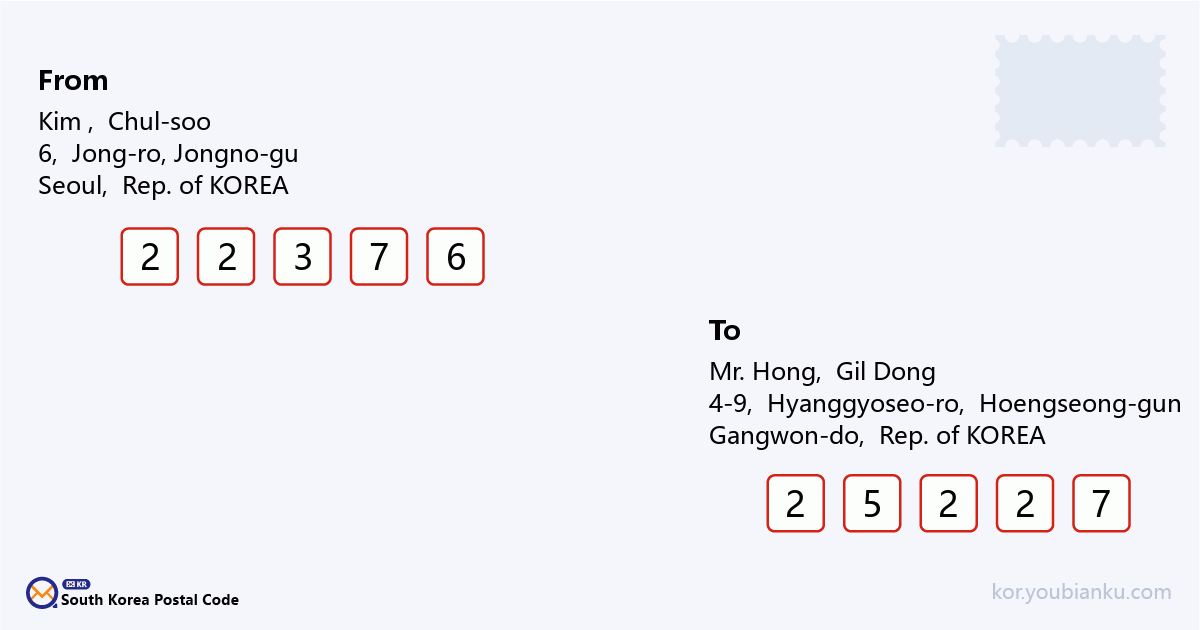 4-9, Hyanggyoseo-ro, Hoengseong-eup, Hoengseong-gun, Gangwon-do.png